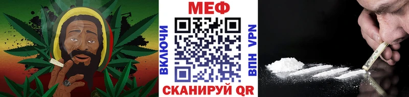 Меф кристаллы  Фурманов 