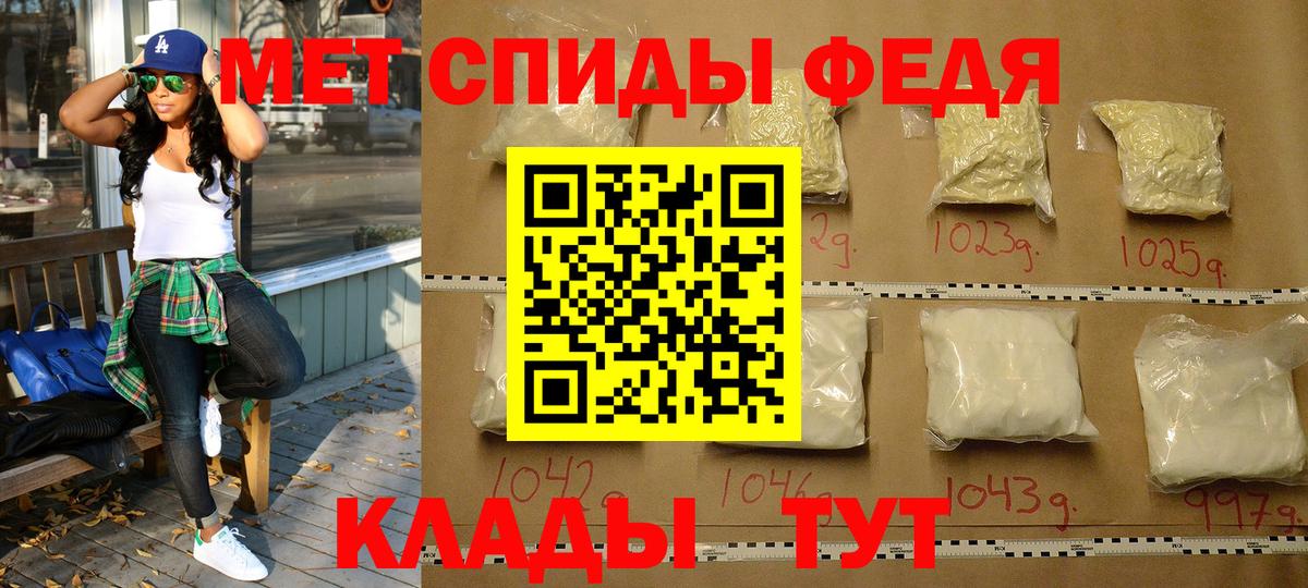 Первитин мет  Вход с VPN  Метамфетамин  Фурманов  Первитин мет 