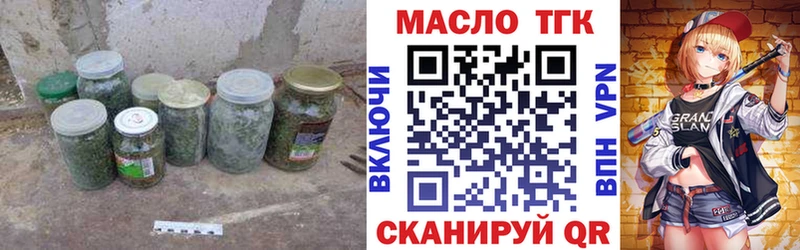 ТГК концентрат  Фурманов 