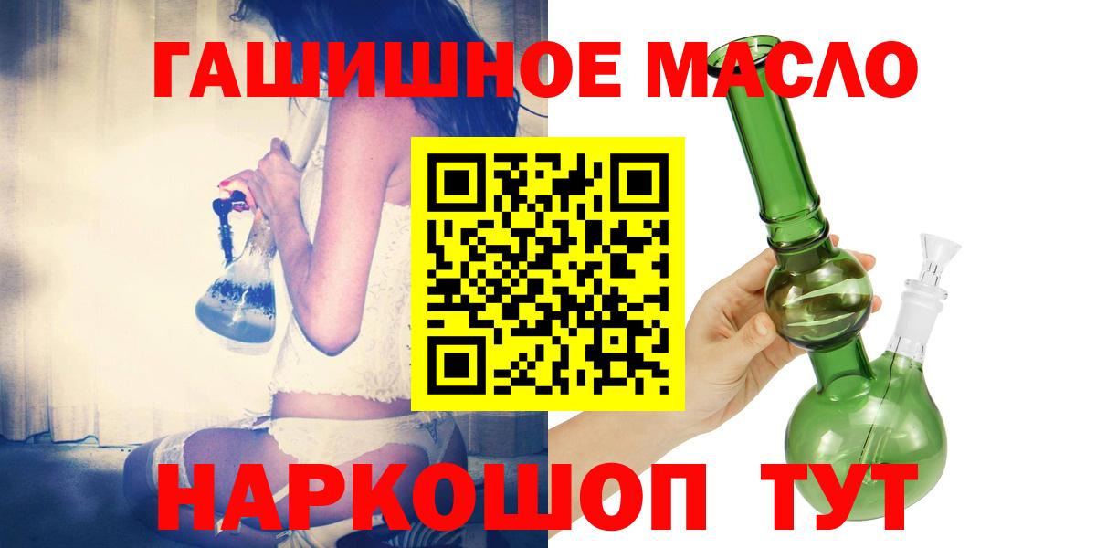 Дистиллят ТГК концентрат  Вход с VPN  Дистиллят ТГК вейп с тгк  Фурманов 