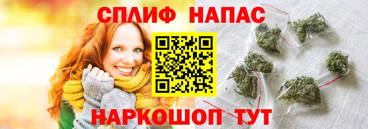 Фурманов  Марихуана THC 21%  Бошки Шишки индика  Марихуана OG Kush  Вход с VPN 